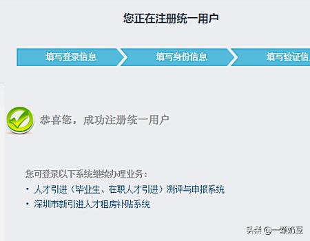 深圳市社会保险服务个人网页官网，深圳市社会保险服务个人网页官网查询