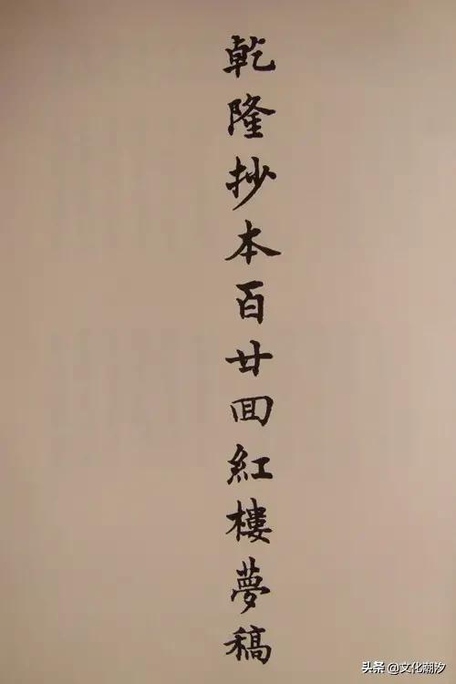 红楼梦的作者是谁_四大名著红楼梦的作者是谁
