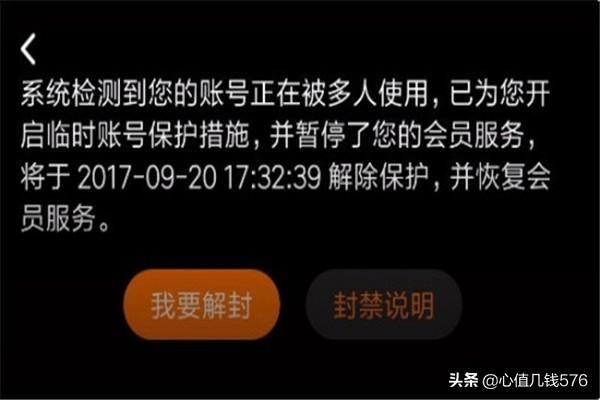腾讯视频会员怎么取消