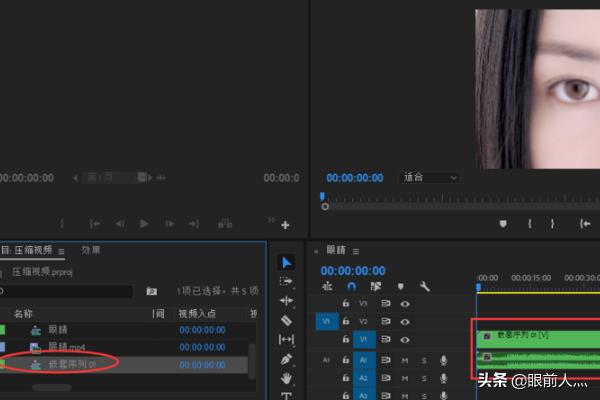 pr序列嵌套的三种方法？：pr嵌套快捷键