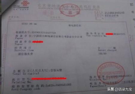 城乡无业养老保险，城乡无业养老保险怎么交