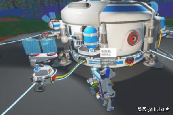 异星探险家地心激活需要什么 异星探险家-第2张图片-Game优搜