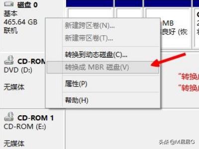 如何查看硬盘模式的分区