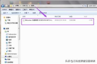 遗忘之地密码 遗忘之地怎么过-第3张图片-Game优搜