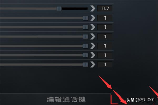 CSGO语音是哪个键怎么设置