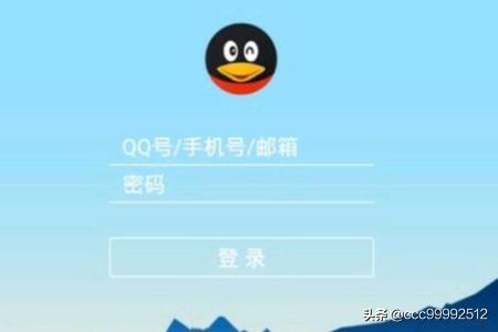 怎样在QQ注册QQHD？：qqhd官网