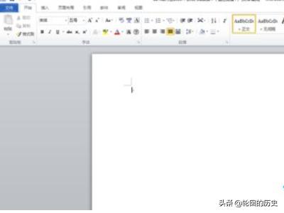 office2010破解-office2010破解版怎么安装