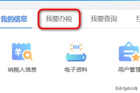 企业社保查询网上查询怎么查，企业社保查询网上查询怎么查社保缴费类型22是什么意思