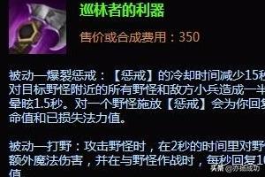 [英雄联盟 酒桶打野]lol手游酒桶打野教学？