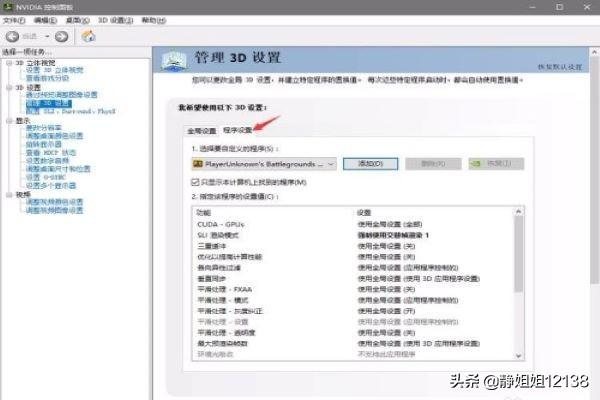 怎么制作吃鸡卡片视频(图3)