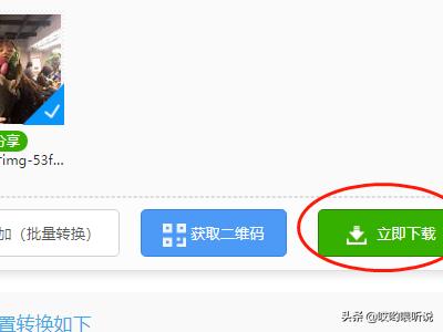 bmp格式图片（bmp格式？）