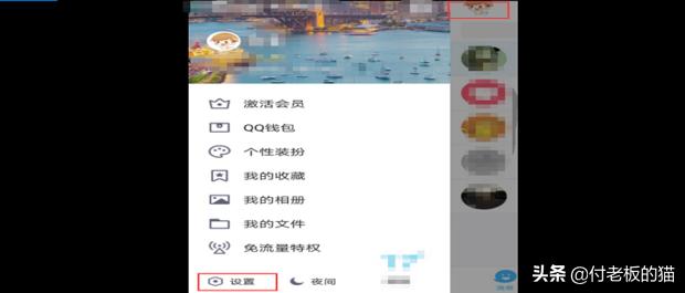 怎样破解qq空间权限（qq怎么破解空间访问权限）