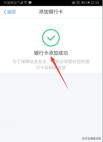 [退税app]个人所得税app怎么退税？