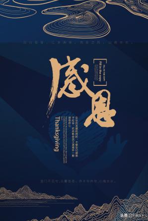 写一段感恩的话（写一段感恩的话,感恩这个秋季,感恩城市绿地）