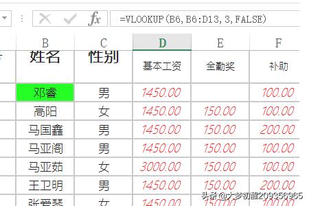 工资计算器在线，工资计算器在线计算