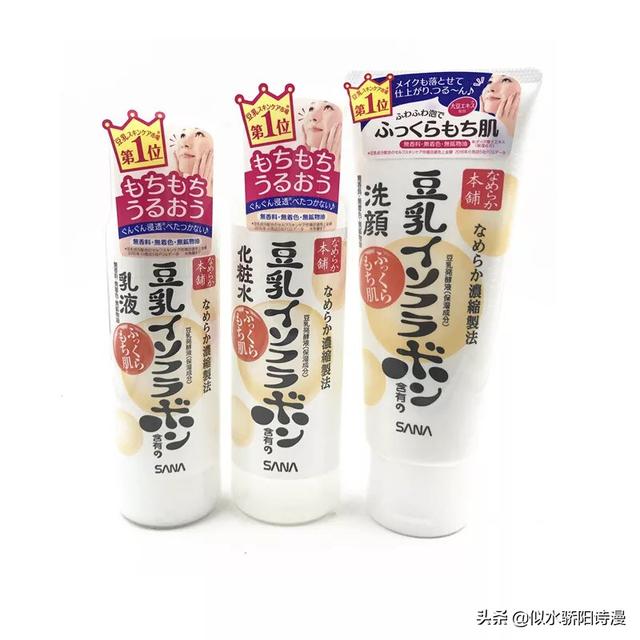 日本美妆平价好物分享
