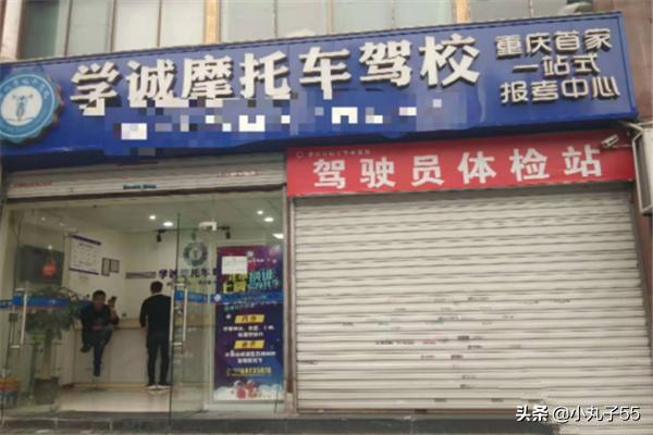 在南宁去哪里考摩托车驾驶证？