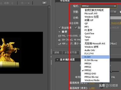 pr怎么导出pr怎么导出mp4