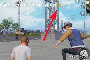 吃鸡遇到武器怎么处理(图2)
