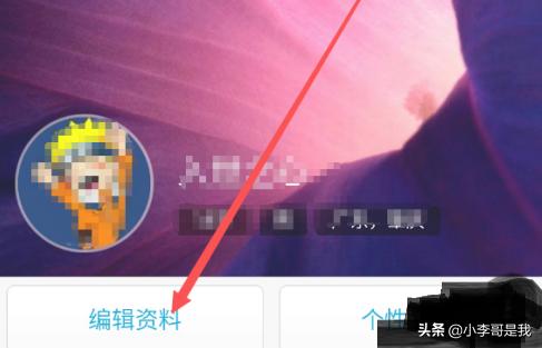 qq网名怎么加100分_qq网名怎么加好友