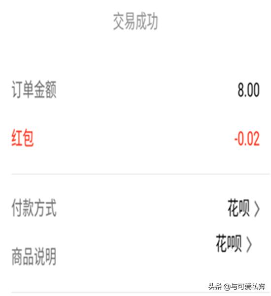 [支付宝通用红包]支付宝通用红包怎么用？