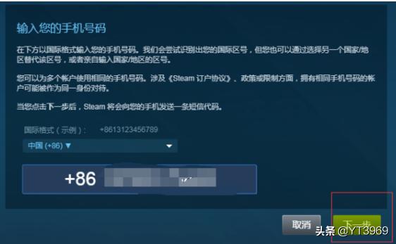 和平精英id怎么买卖靠谱？吃鸡如何购买、激活帐号？