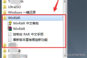 怎么解压文件-windows怎么解压文件？