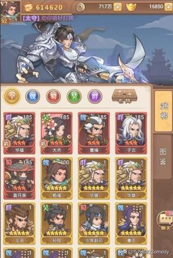 霸王雄心_霸王雄心破解版_霸王雄心真正破解版