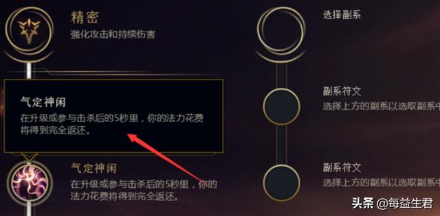 LOL奥巴马先天怎么加点？uzi卢锡安先天保举？