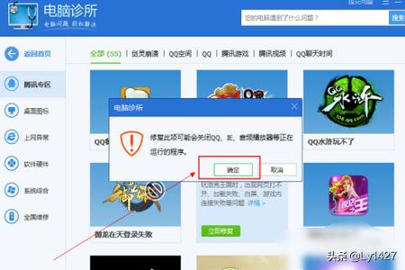 l洛克王国 l洛克王国手游官网-第6张图片-随然AIR主题