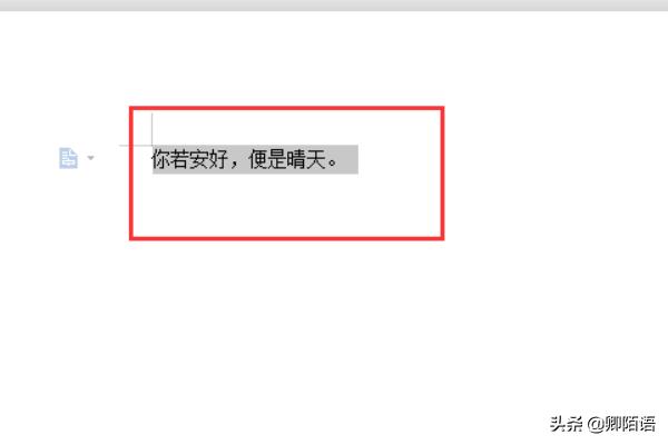 word加拼音word加拼音怎么设置