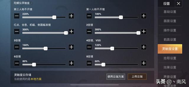 哪个手游交易平台靠谱？steam装备交易平台？