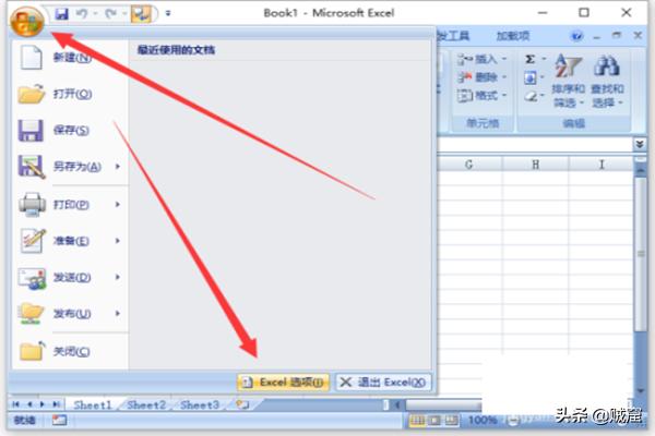 xls文件（xls格式是什么文件？）