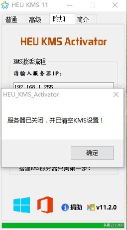 office 2010 激活工具-office2010激活工具怎么使用