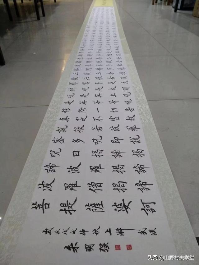 毛笔字写得不好怎么改善(图3)