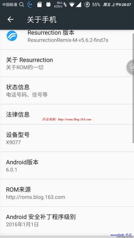 oppo手机型号怎么查(图2)