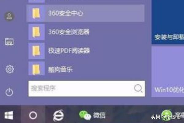 电脑的运行窗口怎么打开？：运行窗口怎么打开