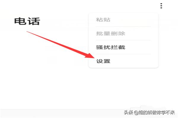 [通话怎么录音]通话怎么录音?