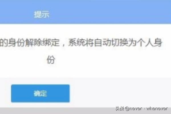 深圳税务局官网app，深圳税务局官网app下载