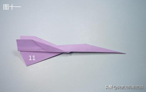 纸飞机怎么购买便宜点的