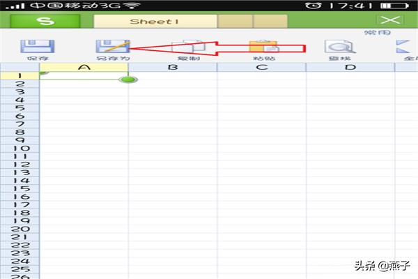 办公app开发