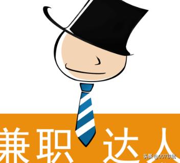 大学生手机兼职app,大学生手机兼职app排行榜