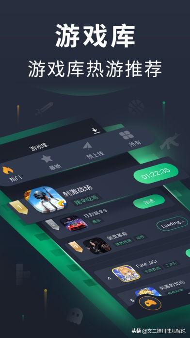 有什么好用的手游变速器吗？epic下载游戏怎么挂加速器？