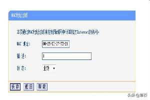 聚生网管破解版-聚生网管破解版无限制