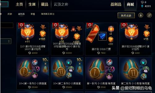 小小大乱斗无限金币版下载 小小大乱斗-第3张图片-Game优搜