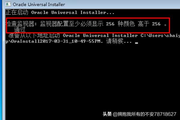 oracle11g-oracle11g中的g是什么意思