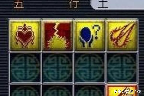 梦幻西游5技能打书技巧