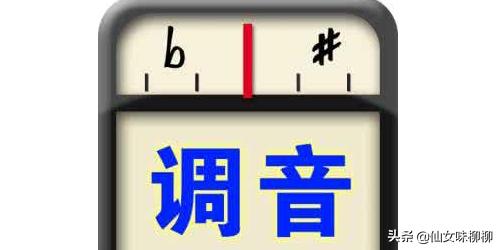 吉他如何调音——手动调音和调音器调音