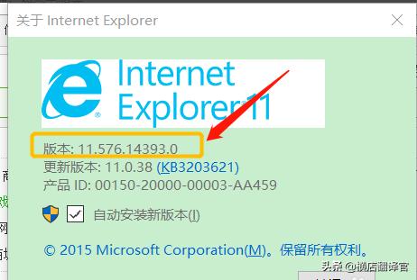 [ie浏览器手机版]手机上能用ie浏览器吗？