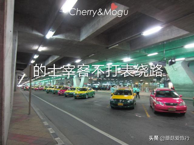 跟团游被忽悠买套房怎么处理